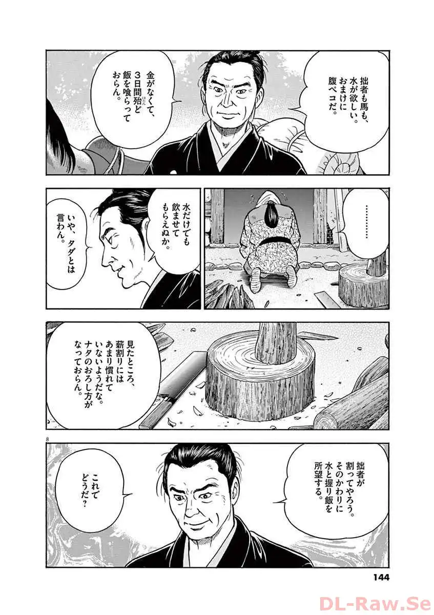 P8