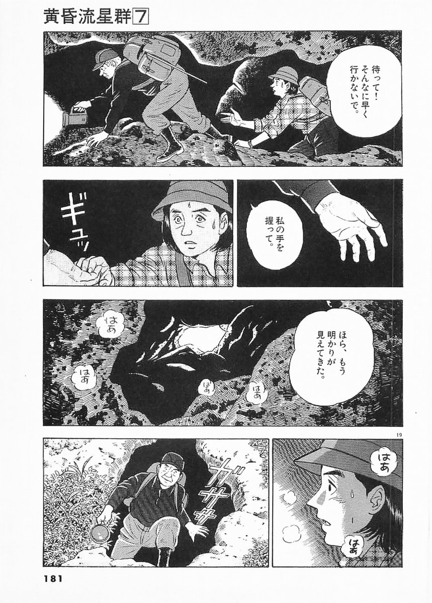 P19