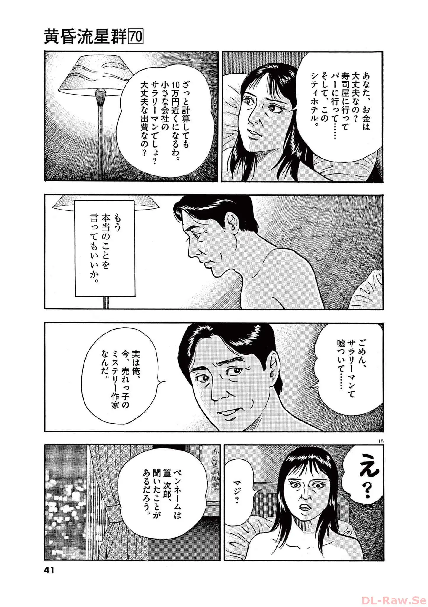 P15