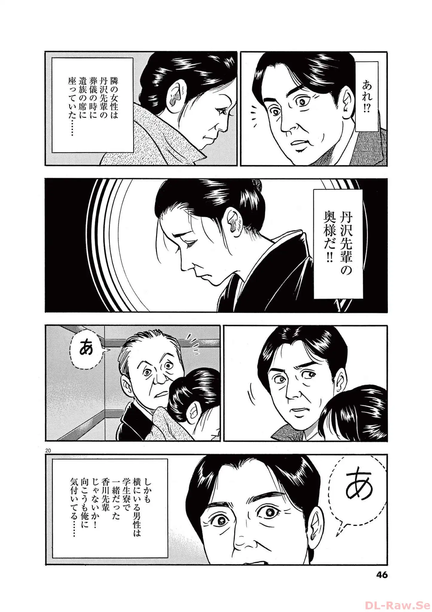 P20