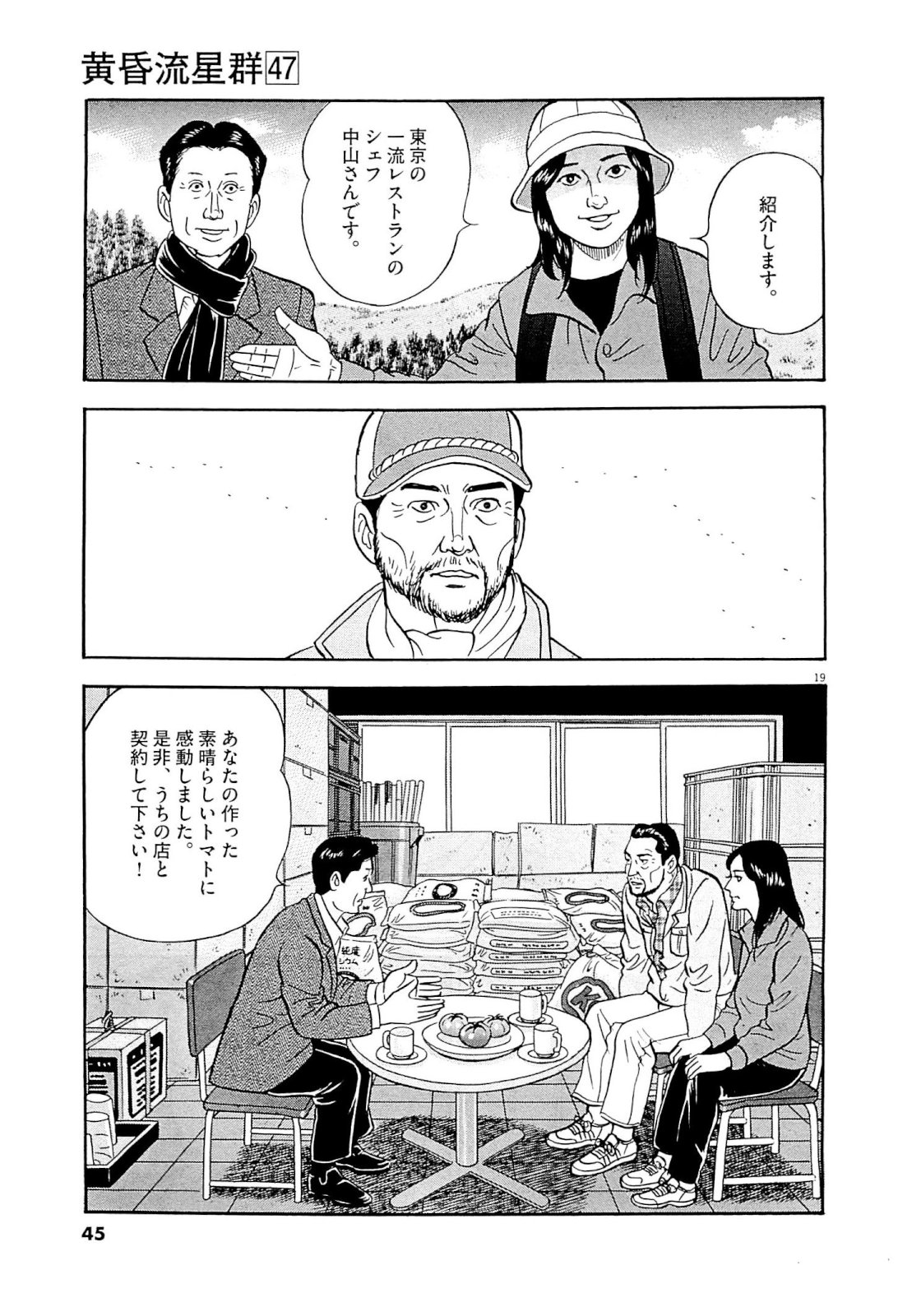 P19