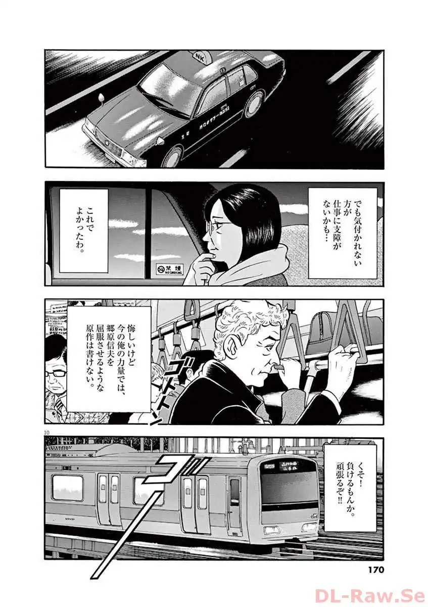 P10