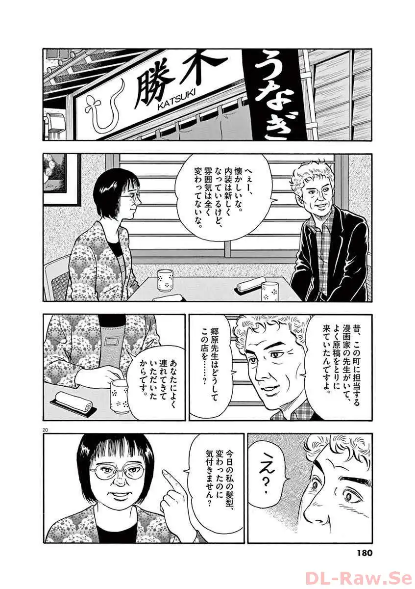 P20