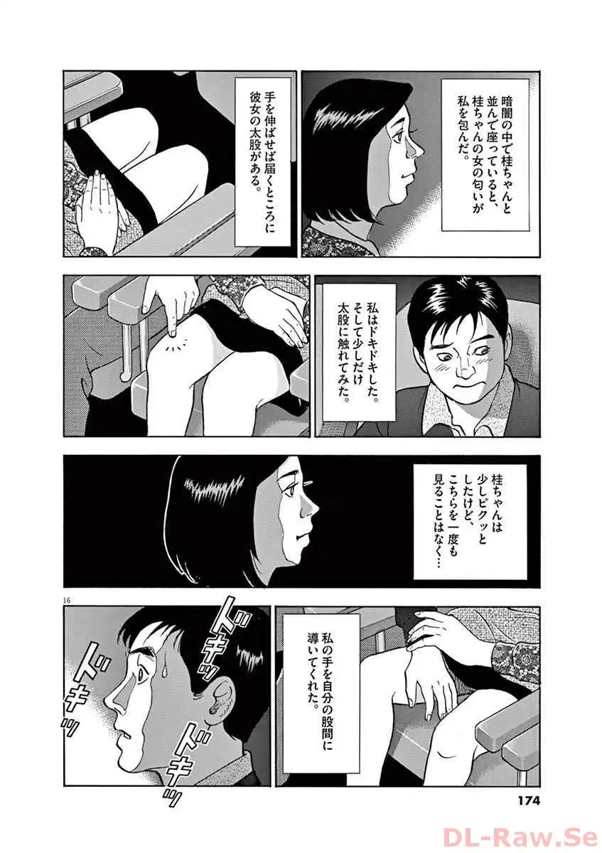 P16