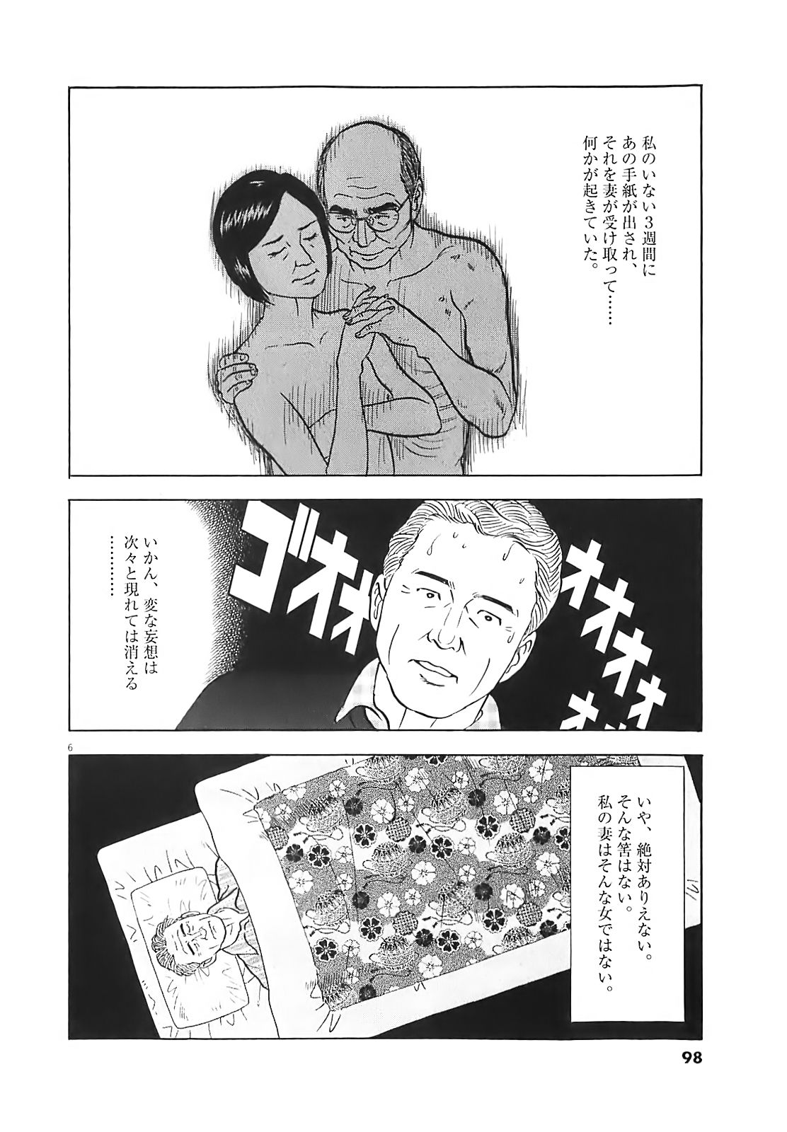 P6