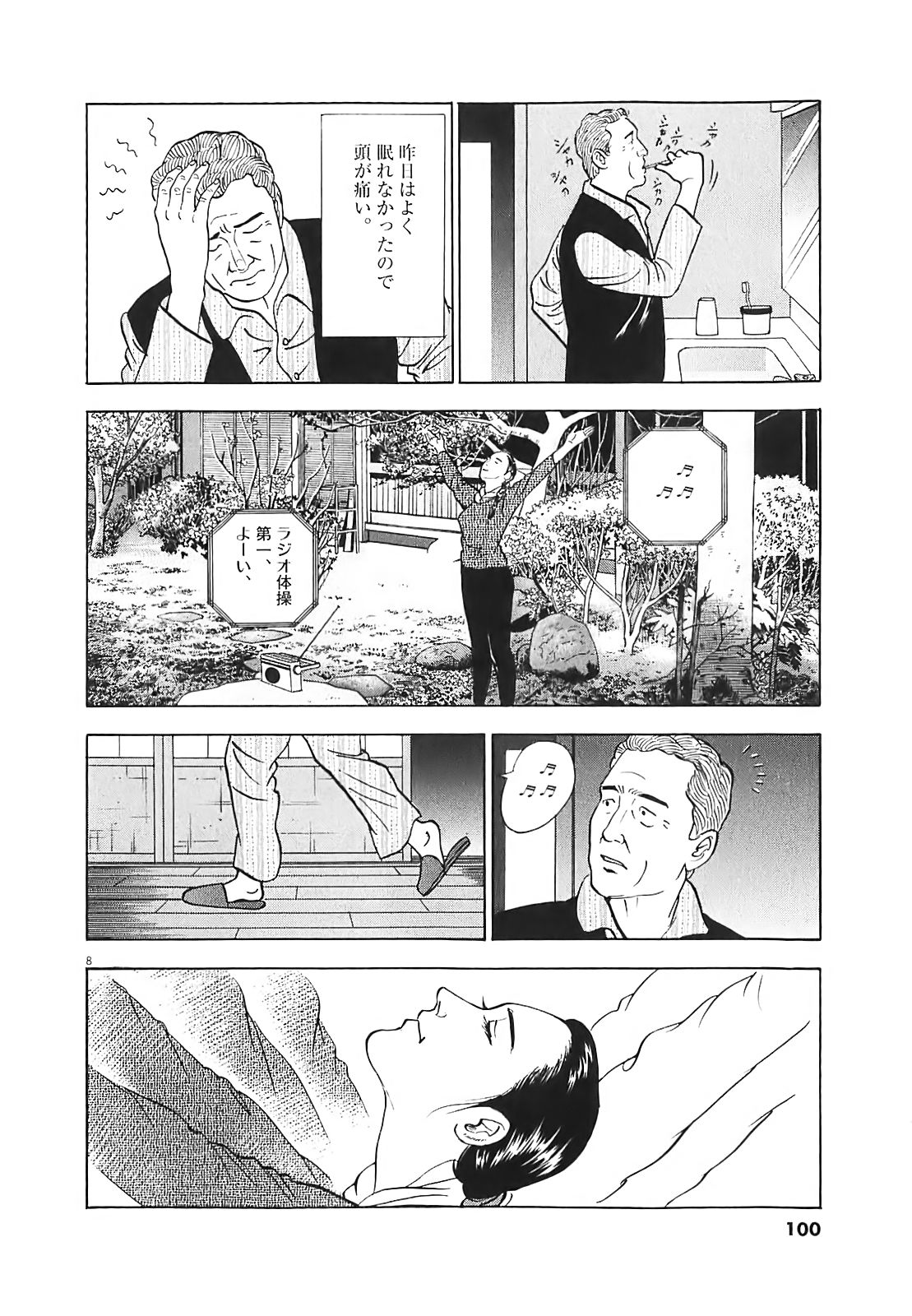 P8