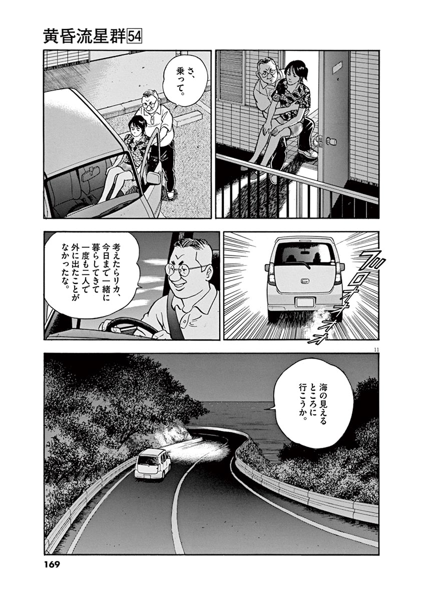 P11