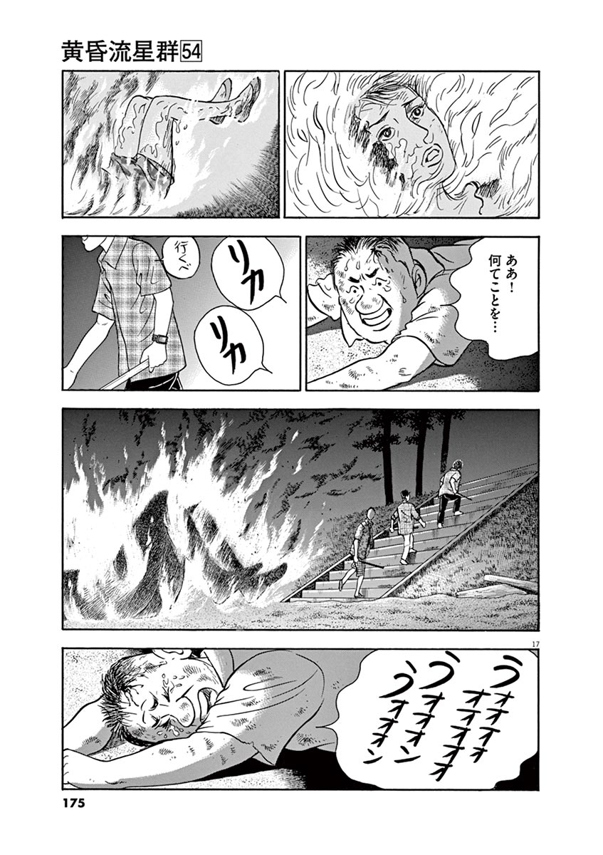 P17