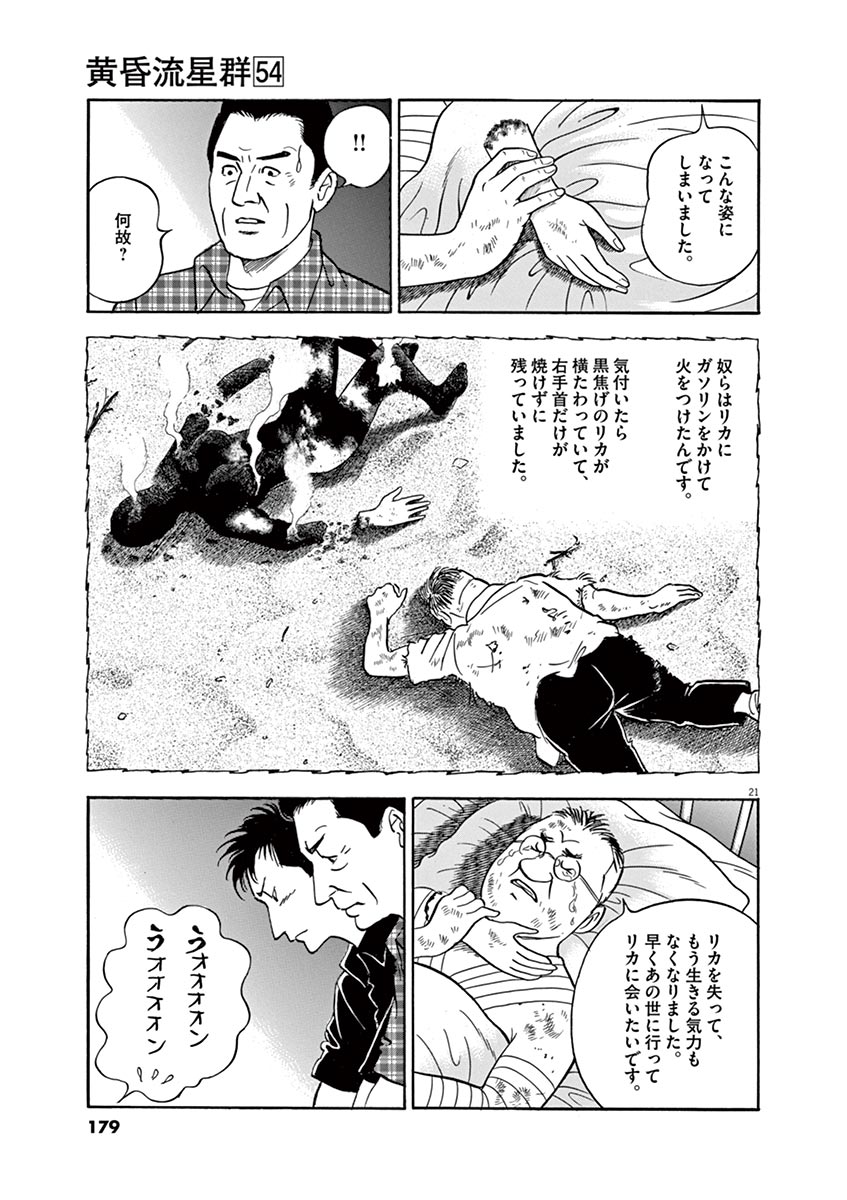 P21