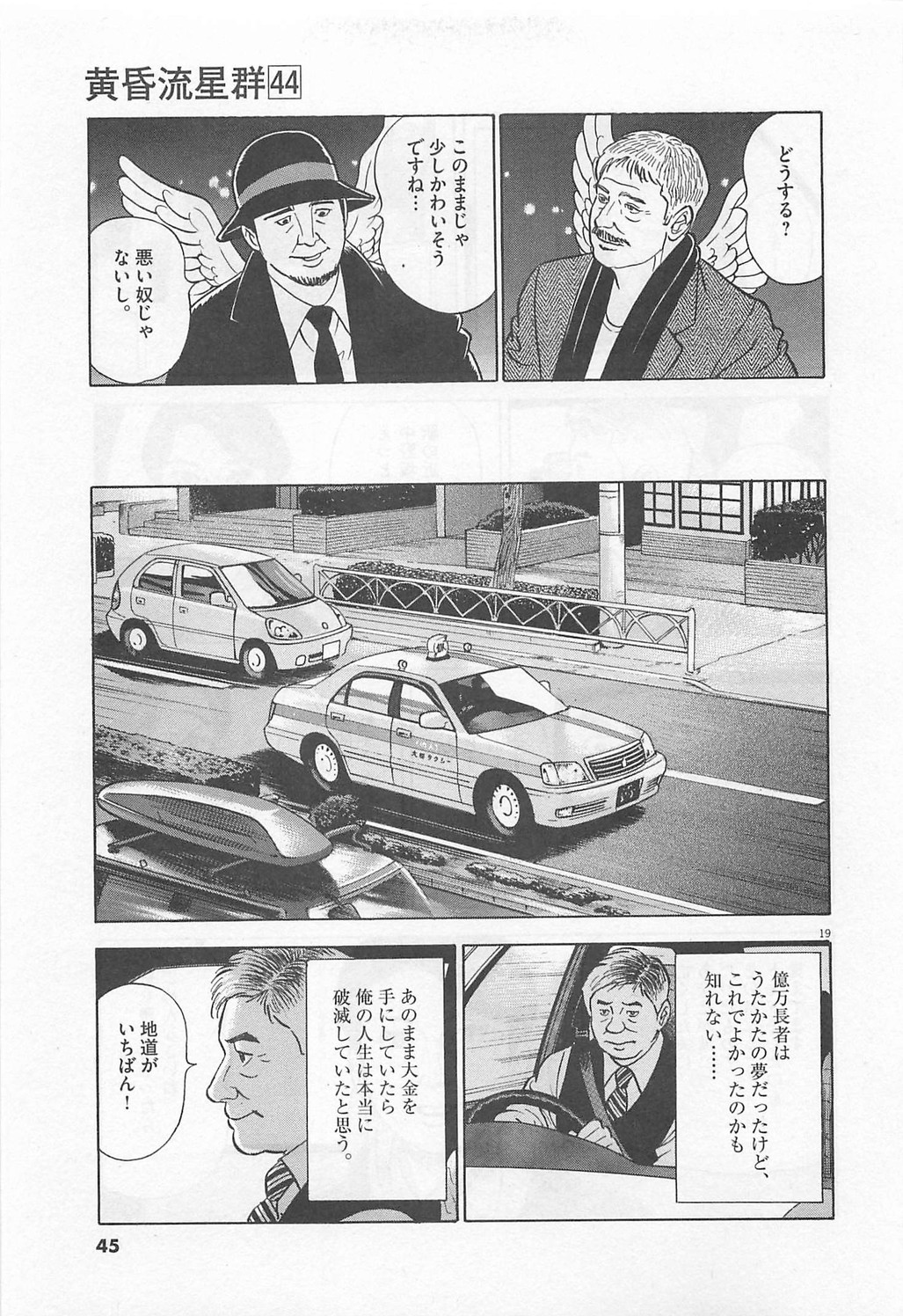 P19