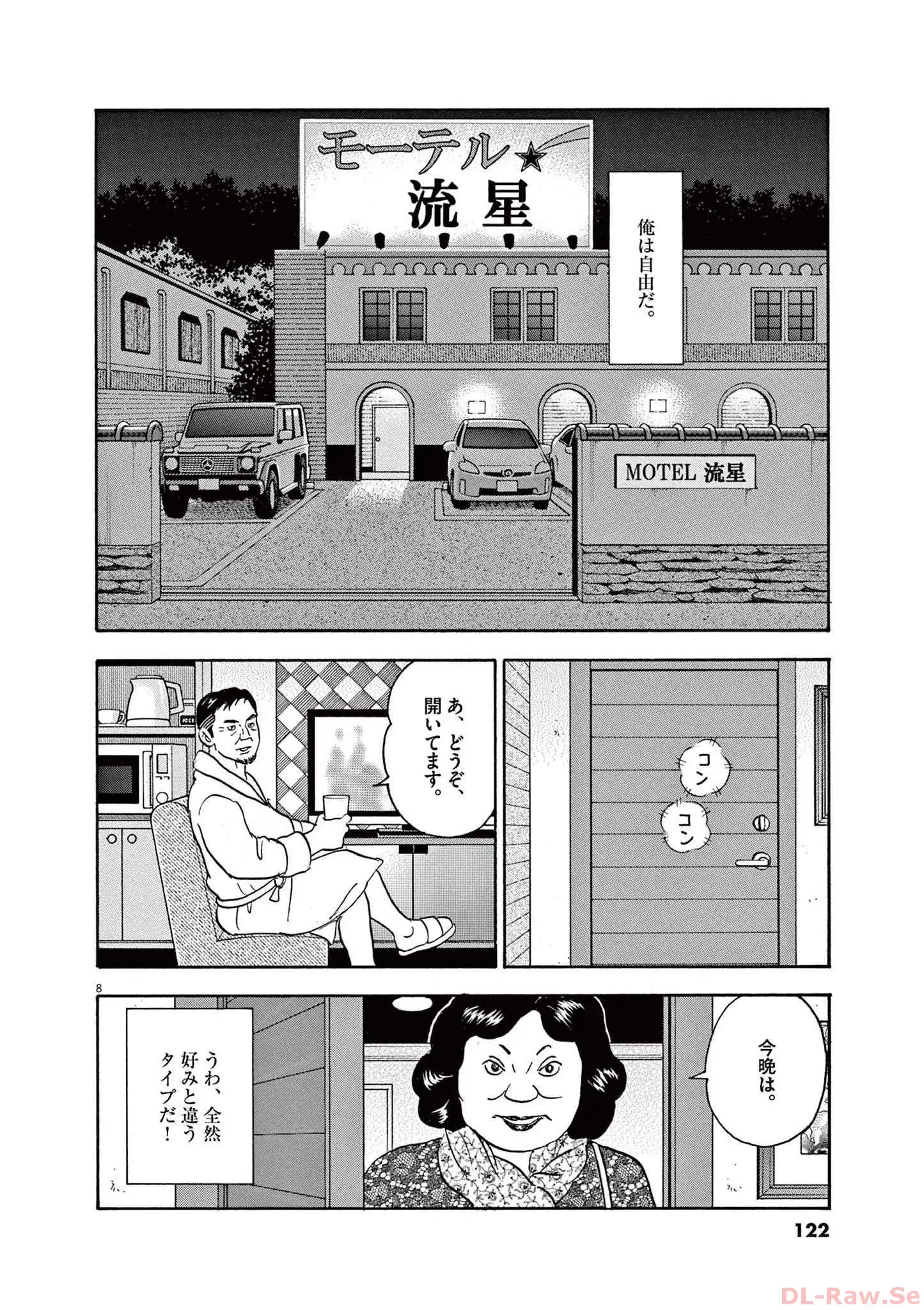 P8