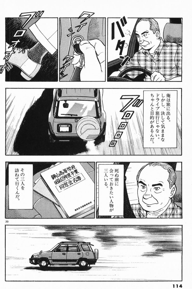 P20
