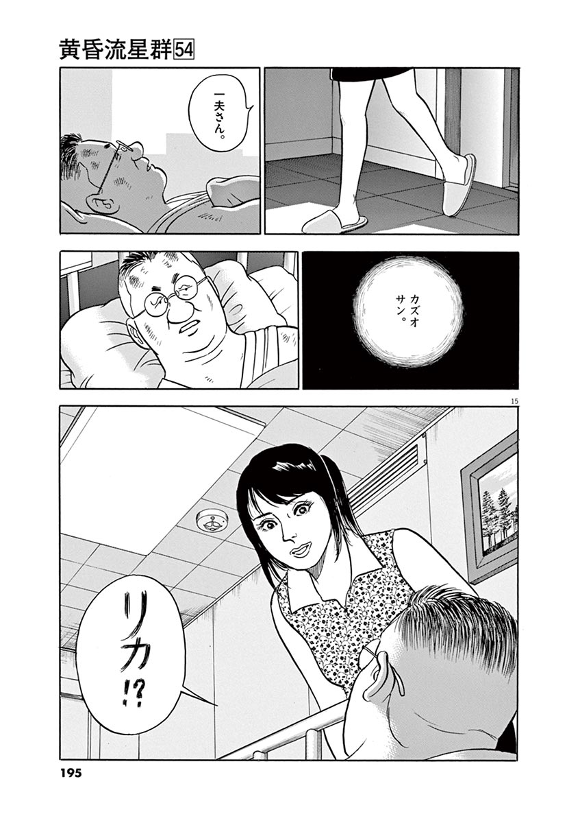 P15