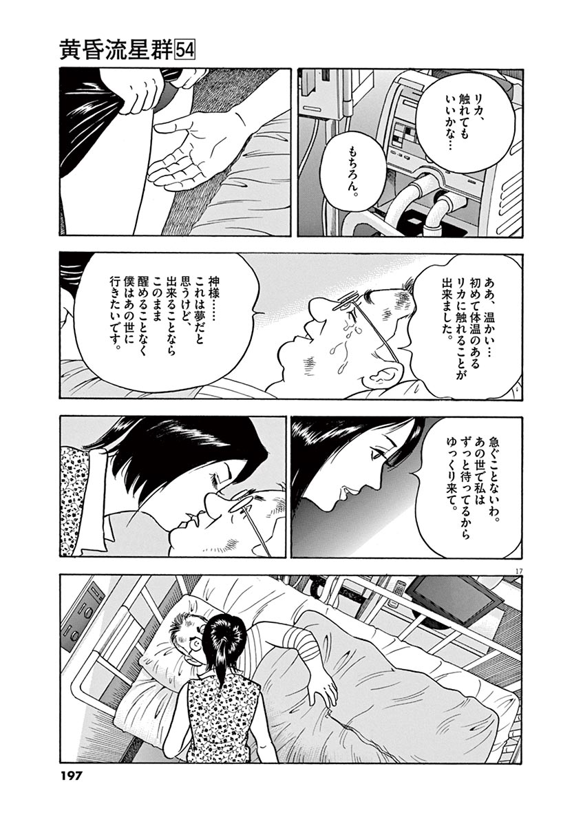 P17