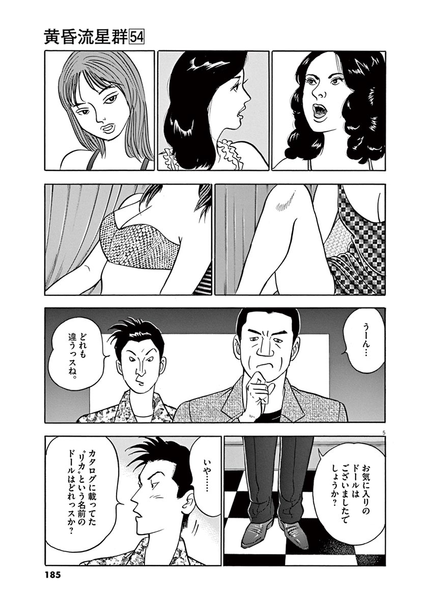 P5