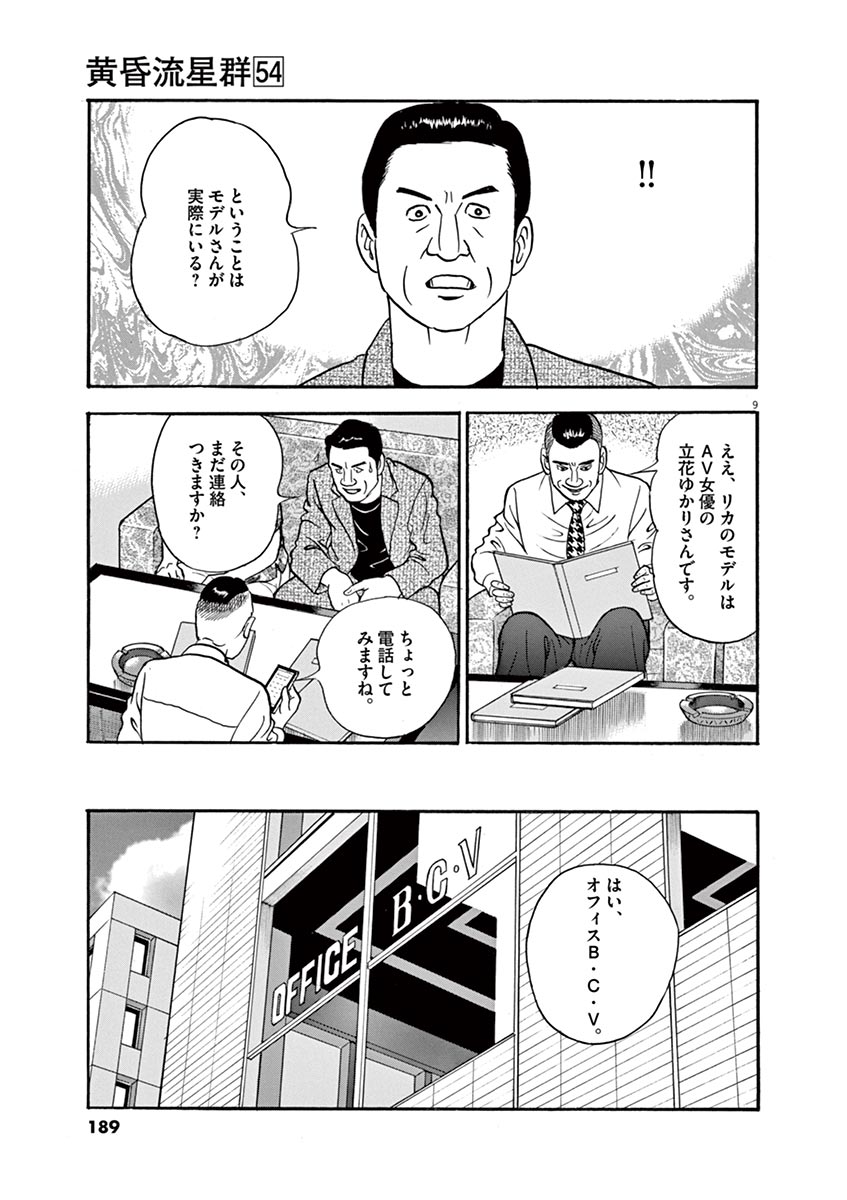 P9