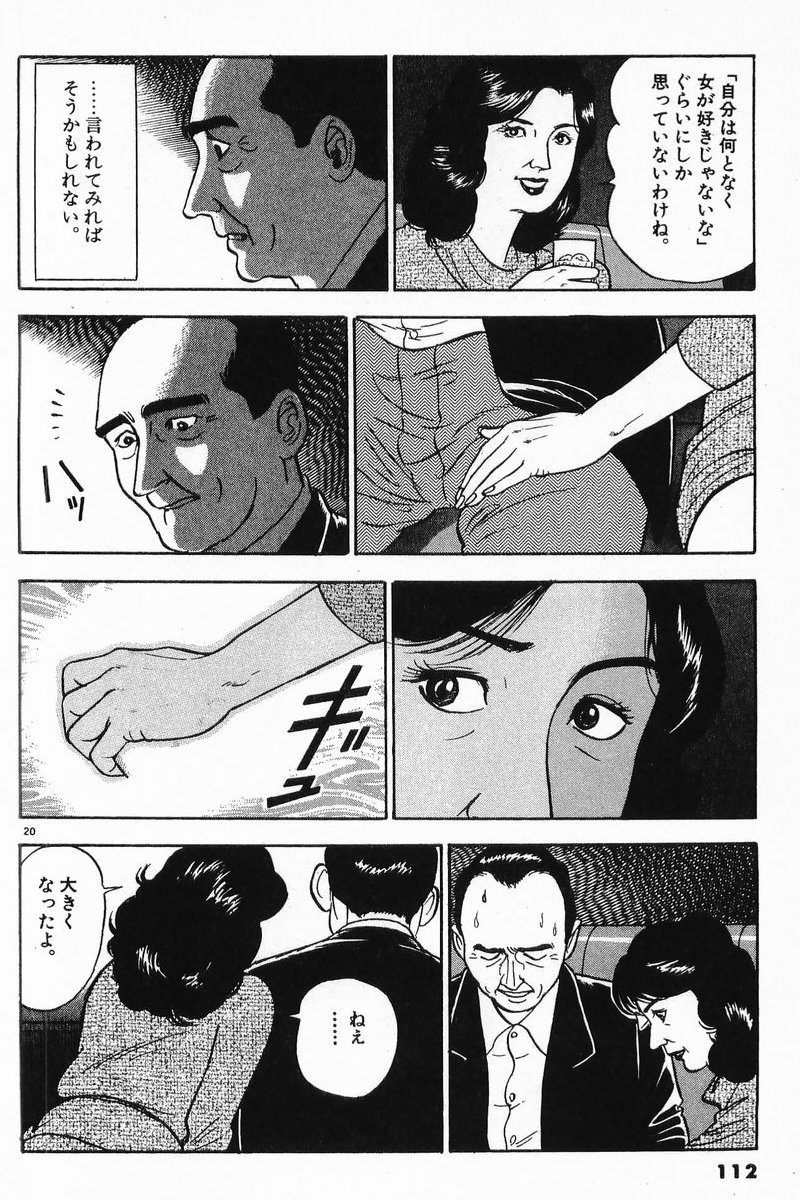 P20