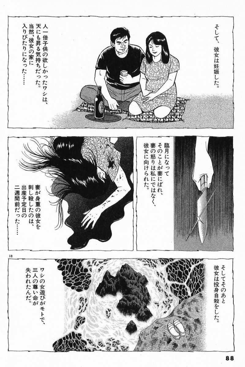 P18