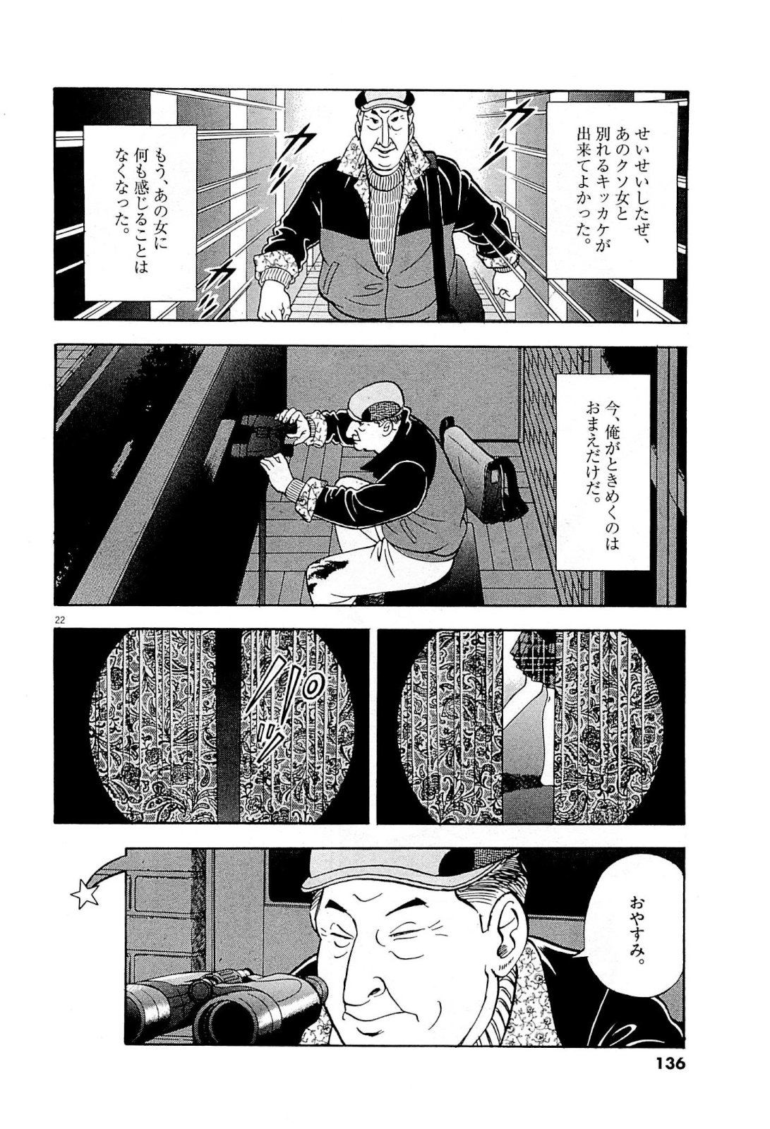 P22