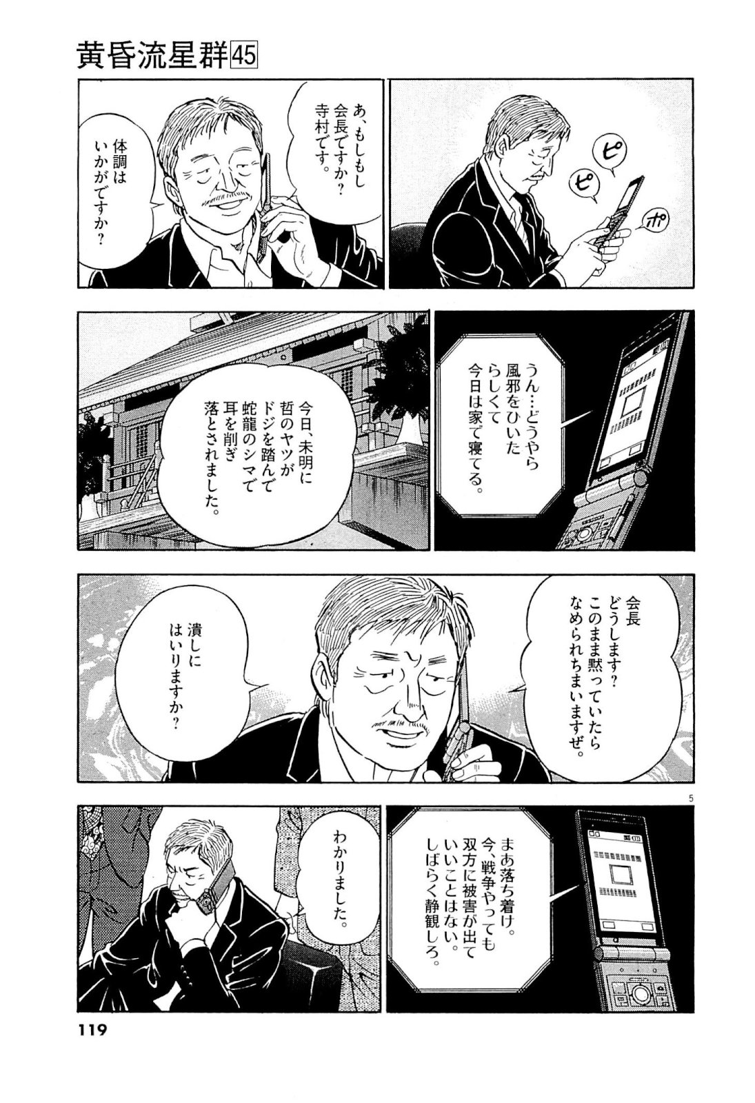 P5