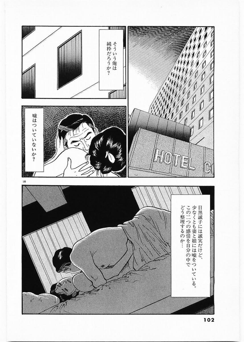 P18
