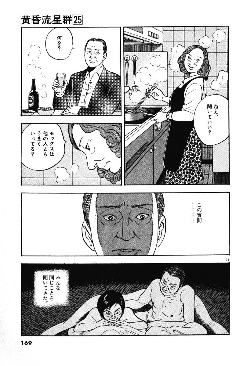 P11