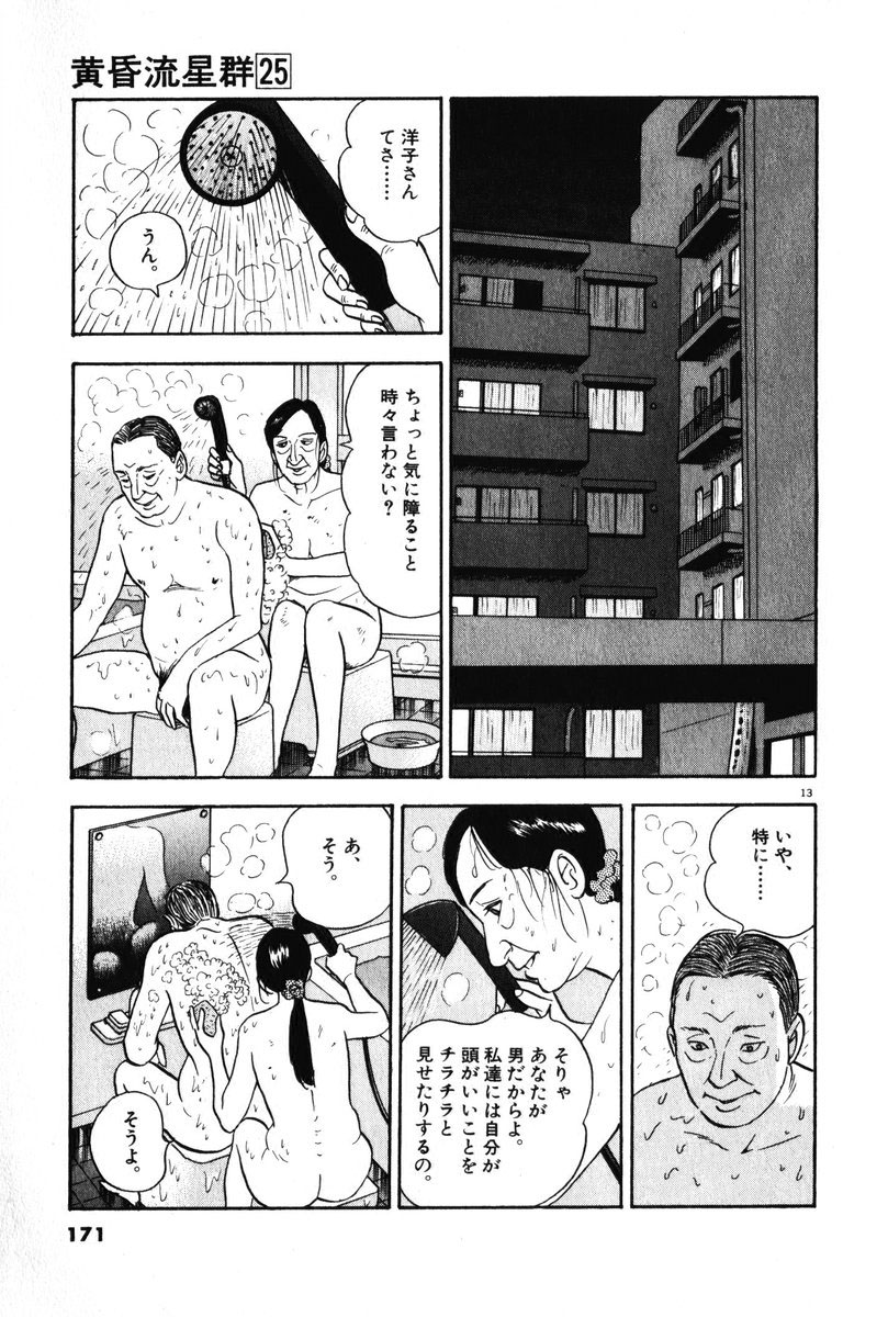 P13