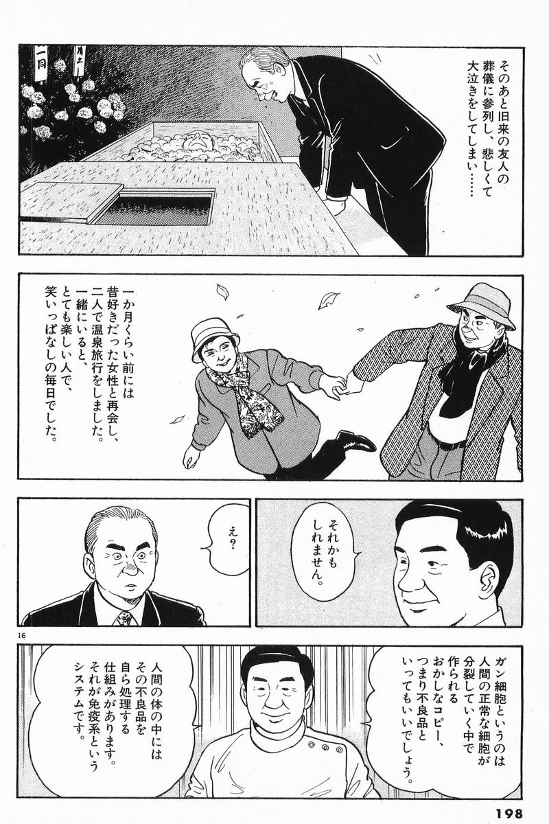 P16