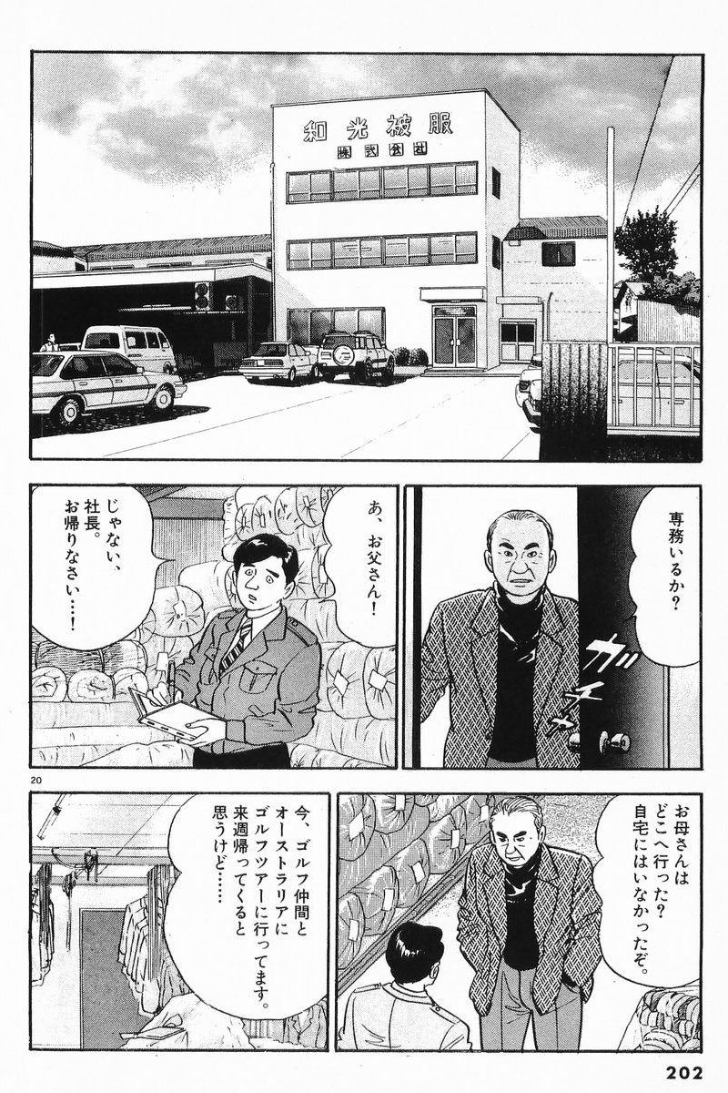 P20
