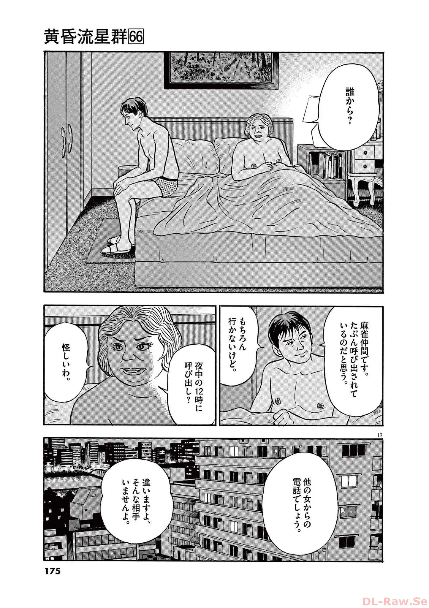 P17