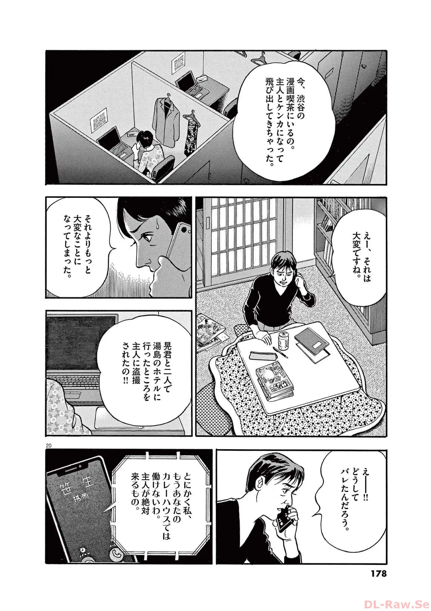 P20