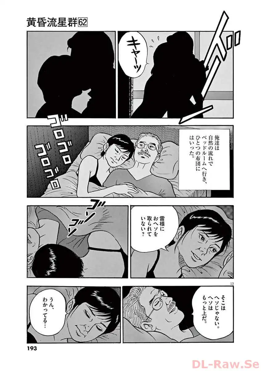 P13
