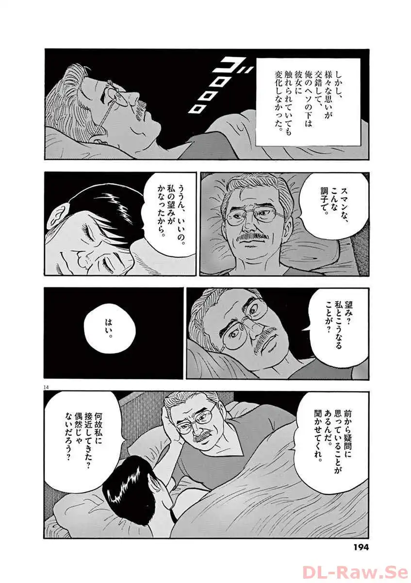P14