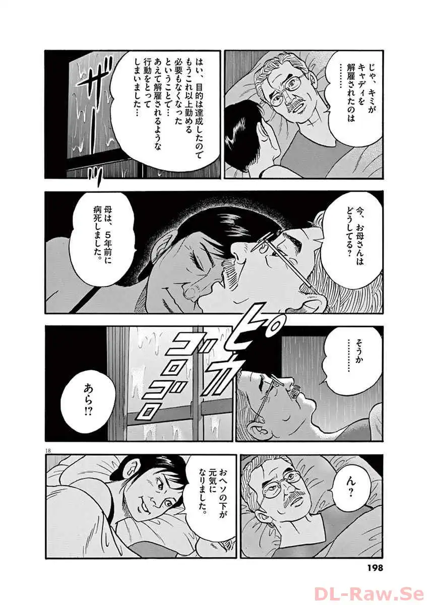 P18