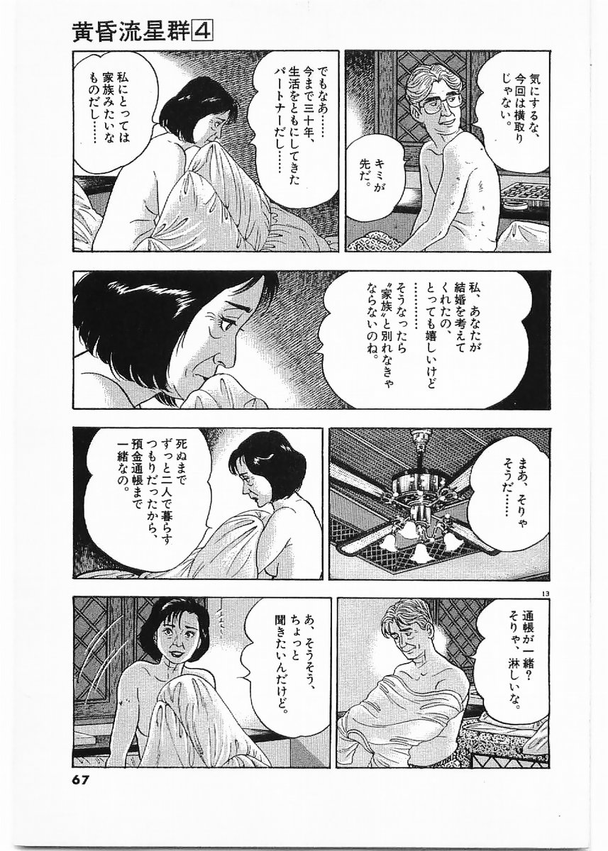 P13