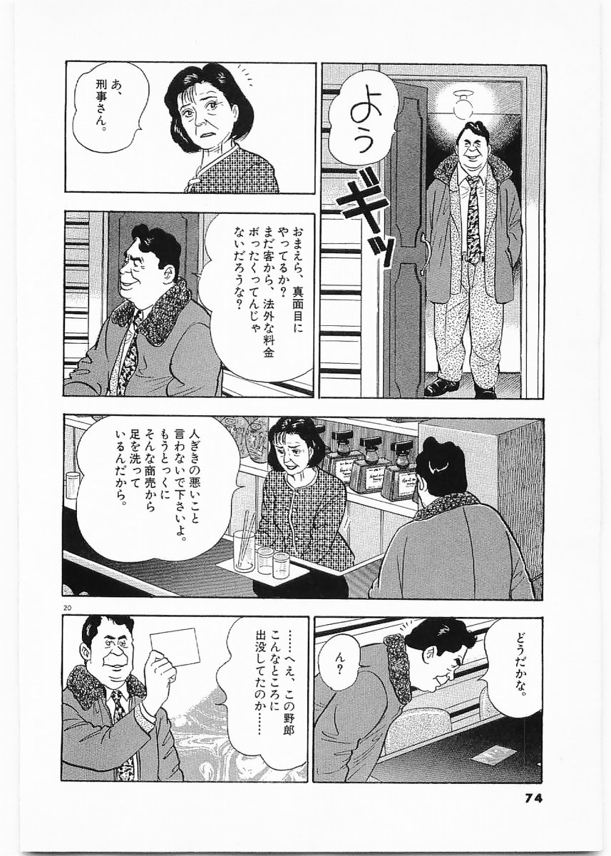 P20