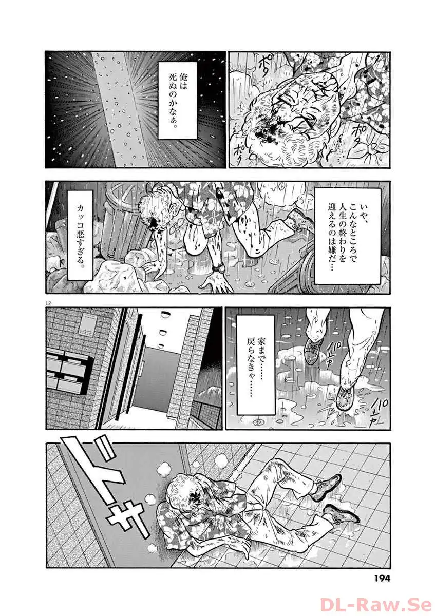 P12