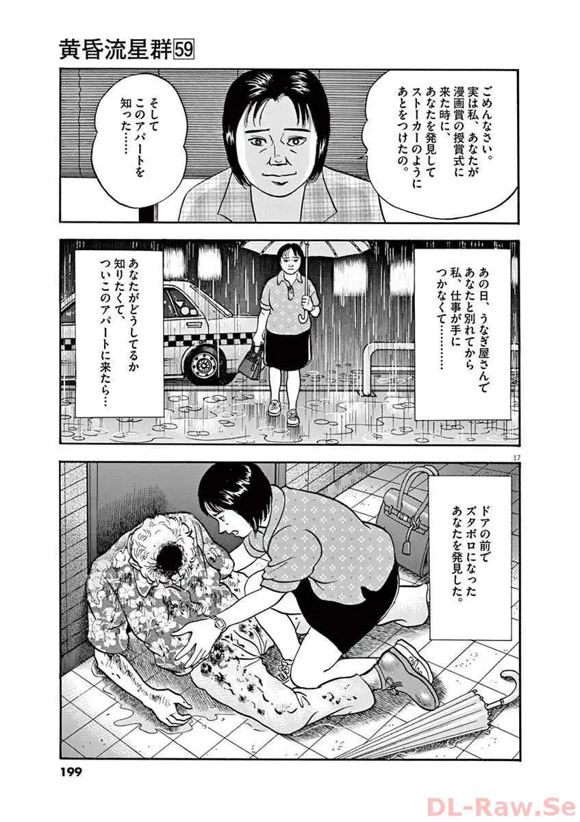 P17