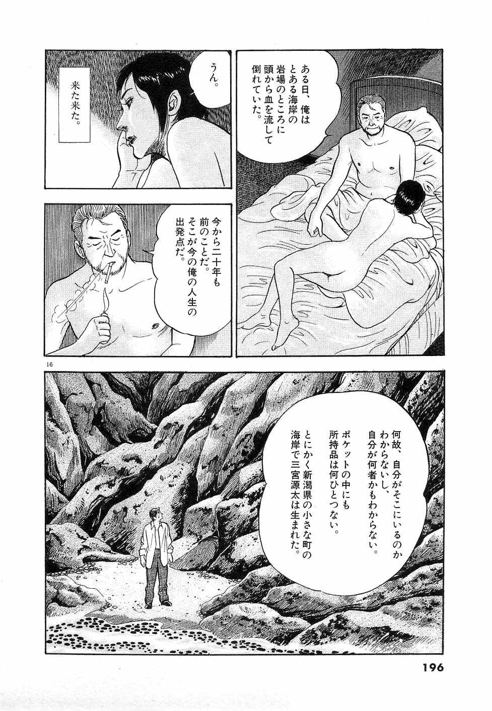 P16
