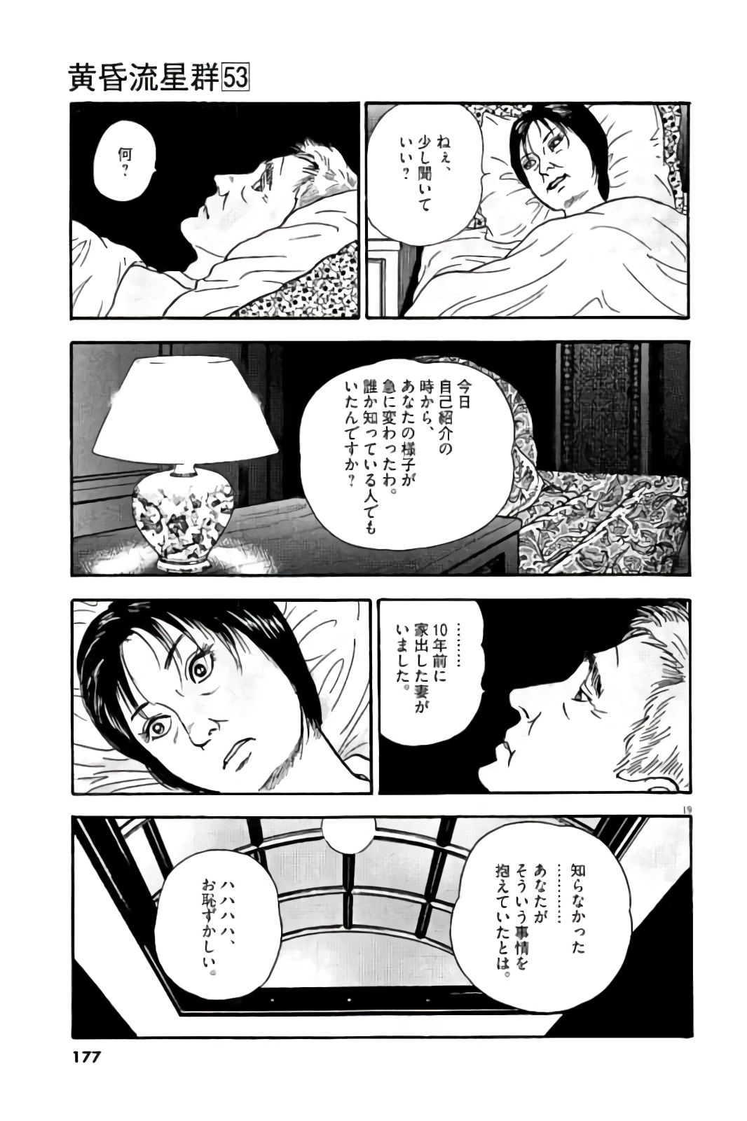 P19