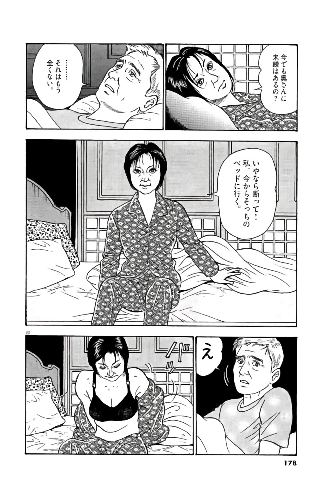 P20