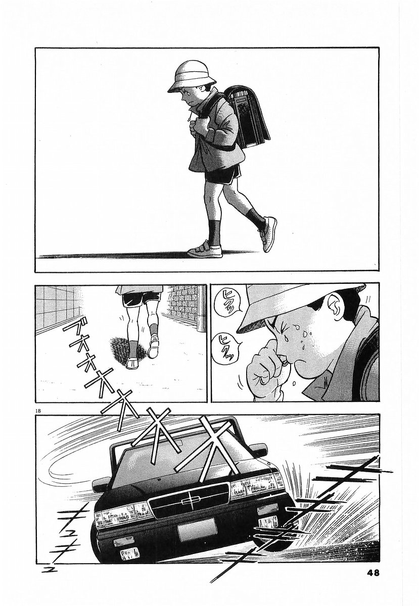 P18