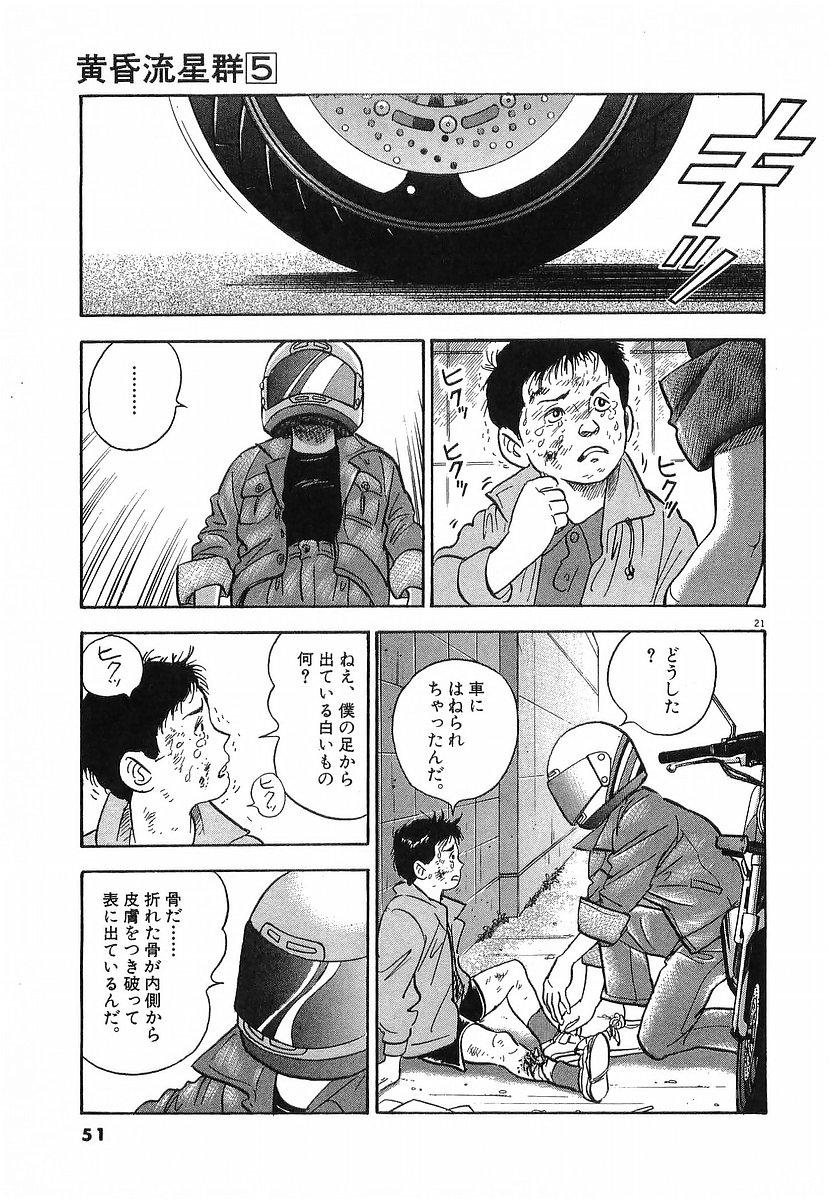 P21