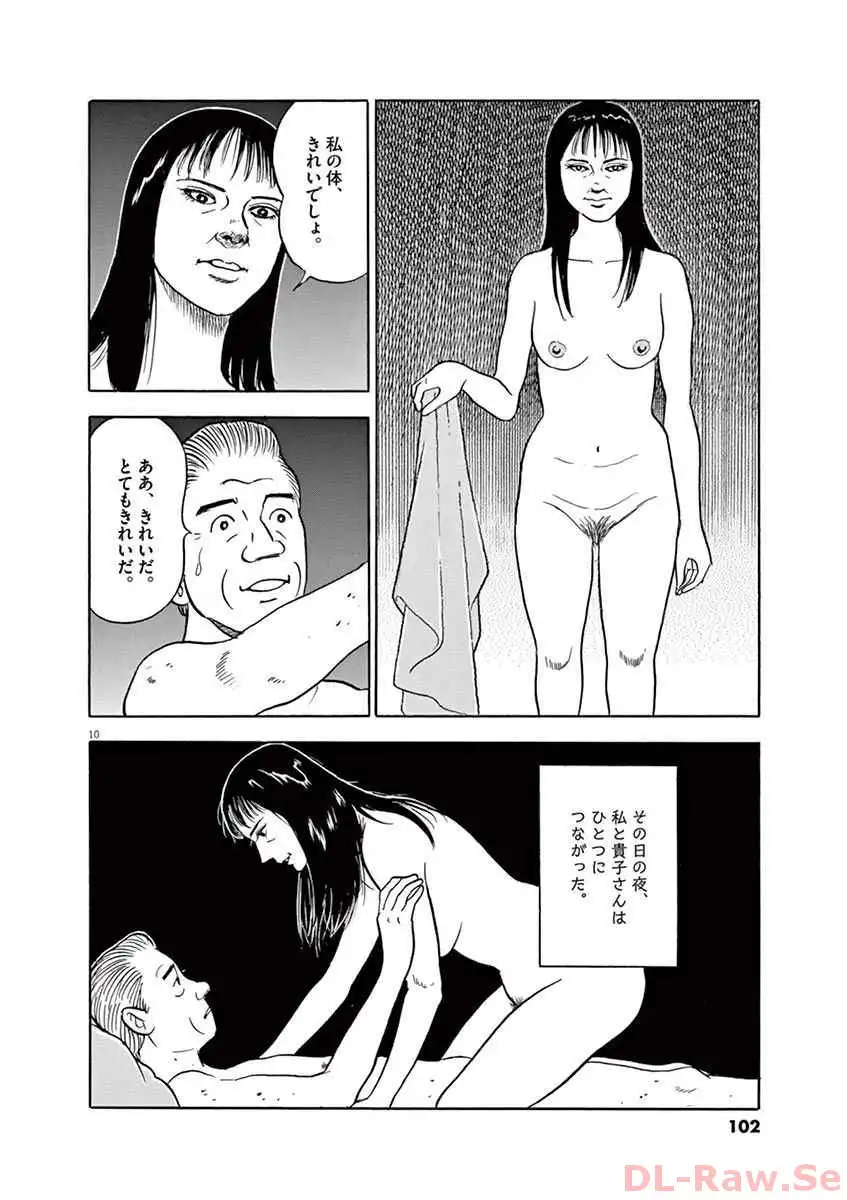 P10