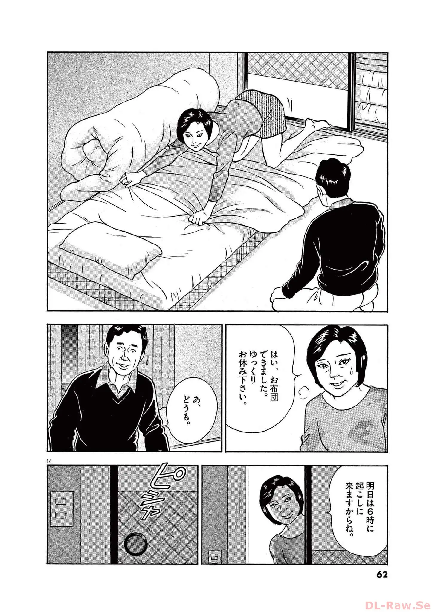 P14