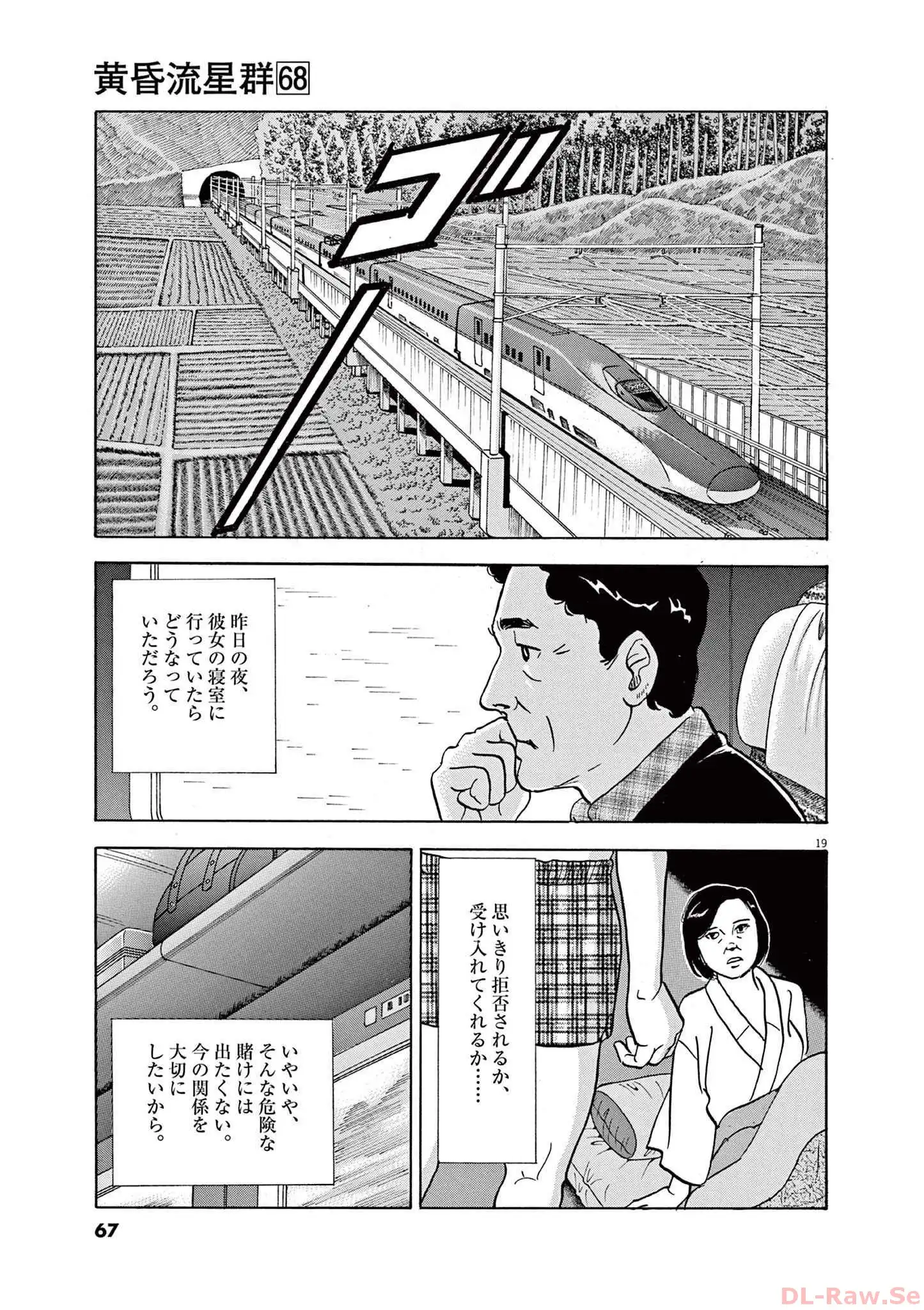 P19