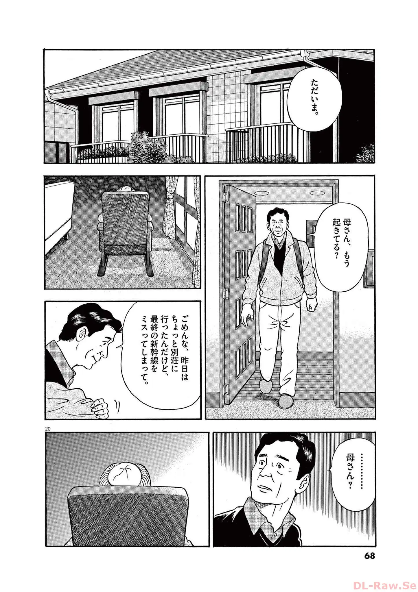P20