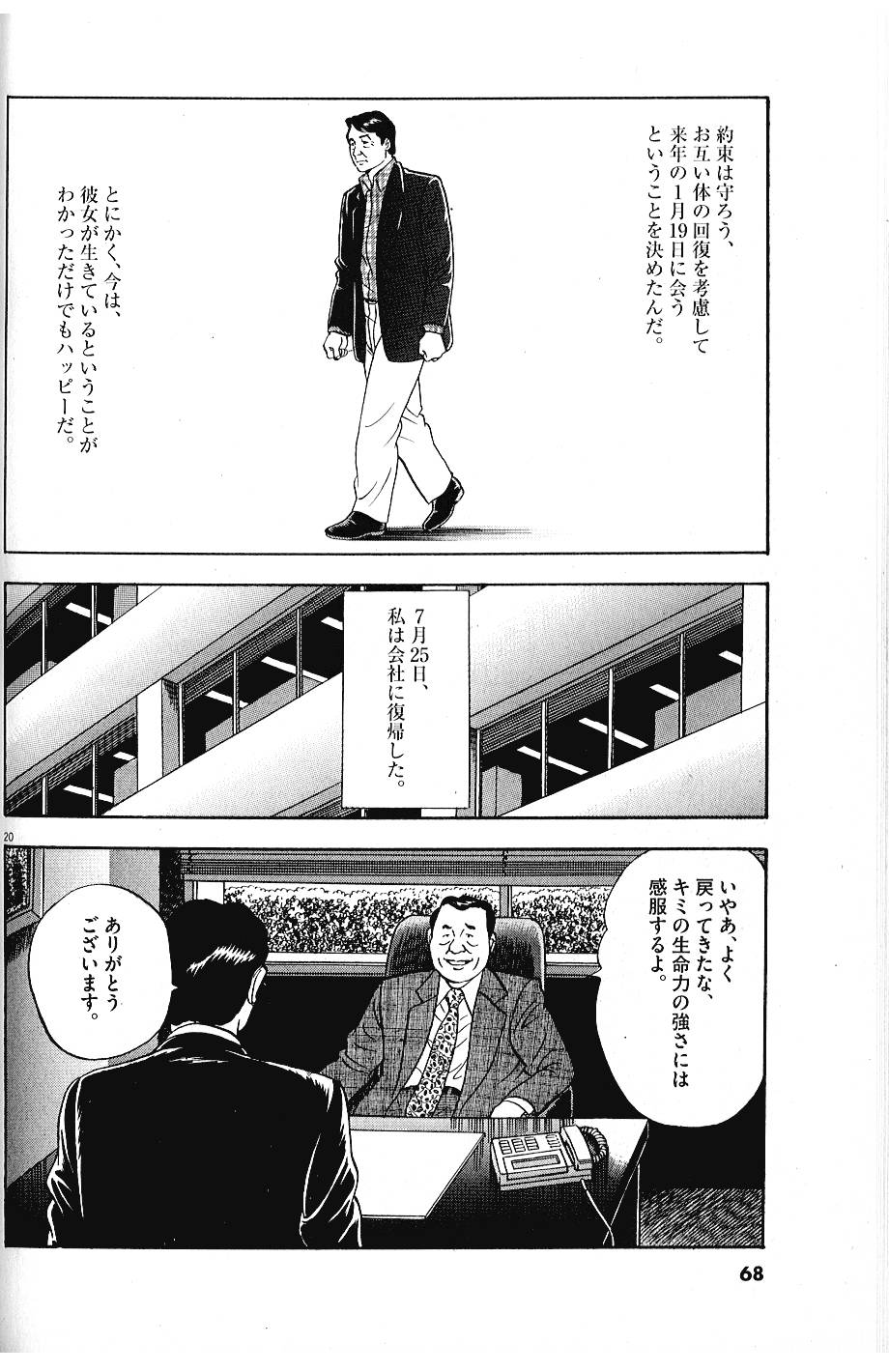 P20