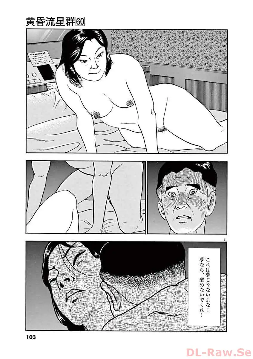 P11