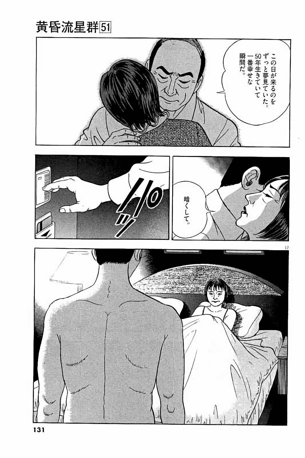 P17